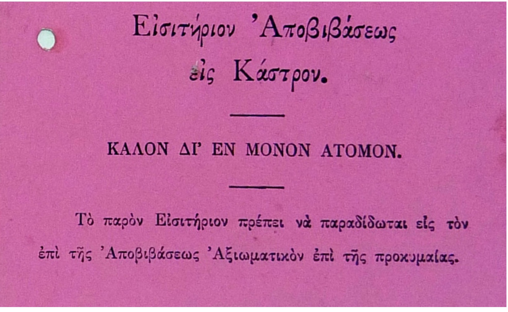 (Source: 2E)